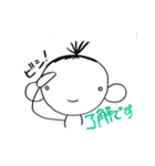 あたしのいつものこと(2)（個別スタンプ：4）