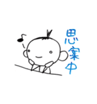 あたしのいつものこと(2)（個別スタンプ：5）