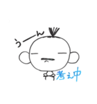 あたしのいつものこと(2)（個別スタンプ：6）