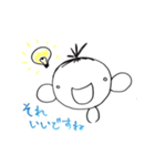 あたしのいつものこと(2)（個別スタンプ：14）