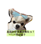 ONE sisters'（個別スタンプ：10）