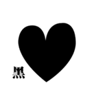 which heart do you want（個別スタンプ：2）