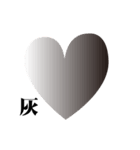 which heart do you want（個別スタンプ：7）