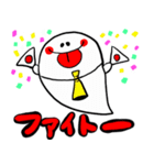 おばけさん。（個別スタンプ：6）