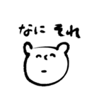 本音代弁しろくまちゃん（個別スタンプ：2）