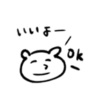 本音代弁しろくまちゃん（個別スタンプ：3）