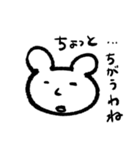 本音代弁しろくまちゃん（個別スタンプ：5）