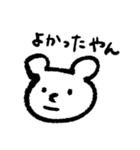 本音代弁しろくまちゃん（個別スタンプ：7）