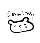 本音代弁しろくまちゃん（個別スタンプ：8）