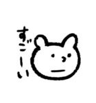 本音代弁しろくまちゃん（個別スタンプ：9）