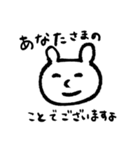 本音代弁しろくまちゃん（個別スタンプ：10）