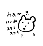 本音代弁しろくまちゃん（個別スタンプ：11）