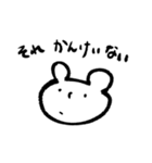 本音代弁しろくまちゃん（個別スタンプ：12）