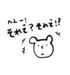 本音代弁しろくまちゃん（個別スタンプ：13）