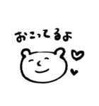 本音代弁しろくまちゃん（個別スタンプ：16）