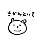 本音代弁しろくまちゃん（個別スタンプ：18）