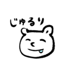 本音代弁しろくまちゃん（個別スタンプ：20）
