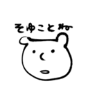 本音代弁しろくまちゃん（個別スタンプ：21）