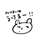 本音代弁しろくまちゃん（個別スタンプ：23）