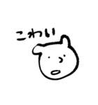 本音代弁しろくまちゃん（個別スタンプ：24）