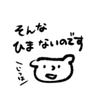 本音代弁しろくまちゃん（個別スタンプ：25）