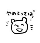 本音代弁しろくまちゃん（個別スタンプ：27）