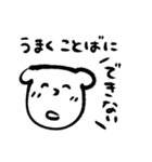 本音代弁しろくまちゃん（個別スタンプ：28）