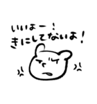 本音代弁しろくまちゃん（個別スタンプ：32）