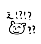 本音代弁しろくまちゃん（個別スタンプ：33）