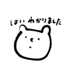 本音代弁しろくまちゃん（個別スタンプ：35）