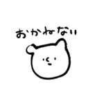 本音代弁しろくまちゃん（個別スタンプ：36）