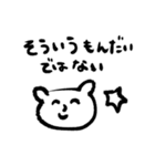 本音代弁しろくまちゃん（個別スタンプ：37）