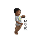 永吉の日常1（個別スタンプ：2）