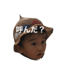 永吉の日常1（個別スタンプ：5）
