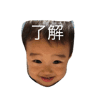 永吉の日常1（個別スタンプ：14）