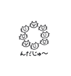 山形新庄方言にゃんこ「いいにゃ～」（個別スタンプ：3）