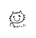 山形新庄方言にゃんこ「いいにゃ～」（個別スタンプ：5）
