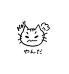 山形新庄方言にゃんこ「いいにゃ～」（個別スタンプ：6）