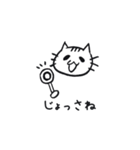 山形新庄方言にゃんこ「いいにゃ～」（個別スタンプ：8）