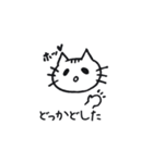 山形新庄方言にゃんこ「いいにゃ～」（個別スタンプ：12）