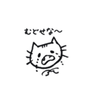 山形新庄方言にゃんこ「いいにゃ～」（個別スタンプ：15）