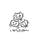 山形新庄方言にゃんこ「いいにゃ～」（個別スタンプ：23）