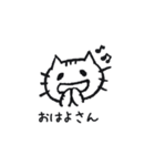 山形新庄方言にゃんこ「いいにゃ～」（個別スタンプ：25）