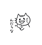 山形新庄方言にゃんこ「いいにゃ～」（個別スタンプ：28）