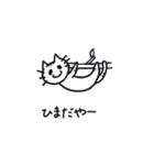 山形新庄方言にゃんこ「いいにゃ～」（個別スタンプ：29）
