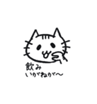 山形新庄方言にゃんこ「いいにゃ～」（個別スタンプ：32）