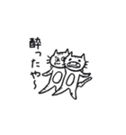 山形新庄方言にゃんこ「いいにゃ～」（個別スタンプ：33）