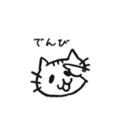 山形新庄方言にゃんこ「いいにゃ～」（個別スタンプ：40）
