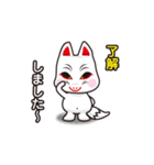 ▶︎俄嘉屋スタンプ2（個別スタンプ：2）