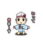 ▶︎俄嘉屋スタンプ2（個別スタンプ：11）
